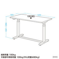 サンワサプライ 電動昇降作業台 幅1200×奥行600×高さ634～1284mm グリーン ERD-WDKP12060G 1台（直送品）