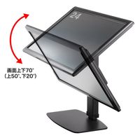 サンワサプライ 卓上モニタースタンド(回転・上下昇降) CR-LAD101BK 1個（直送品）