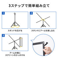 サンワサプライ プロジェクタースクリーン(80型・三脚式・コンパクト収納・360°回転) PRS-SX80HD 1枚（直送品）