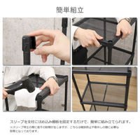 エイ・アイ・エス メッシュラック 4段 幅440×奥行300×高さ1160mm ブラック XMR-4412BK 1台（直送品）