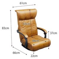 【軒先渡し】後藤家具物産 レバー式 回転フロアチェアー ポケットコイル入り ダークブラウン ZA-TRK-DBR 1台（直送品）