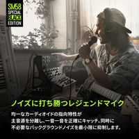 SHURE ボーカル用カーディオイド・ダイナミックマイクロホン SM58-BLACK 1個（直送品）