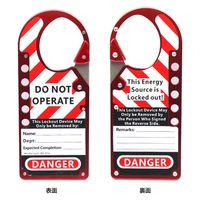 セーフラン安全用品 吊りタグ兼用ハスプ 赤 英語版 J2672 1個（直送品）