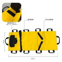 セーフラン安全用品 ソフト担架【頭部固定用まくら付き】 イエロー TW003 1台（直送品）