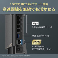 バッファロー Wi-Fi7 無線ルーター LAN親機 11be/ax/ac/n/a/g/b 5764+2882+688Mbp（直送品）