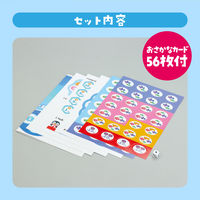 アーテック ぺんぎんフィッシングすごろく 1個