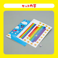 アーテック 風船レースすごろく 1個