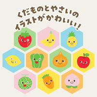 アーテック やわらかボール やさいとくだもの 1個