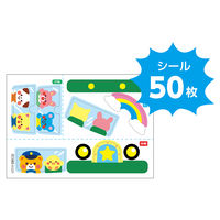 アーテック スタンプぽっくり フレンズ（シール） 1個