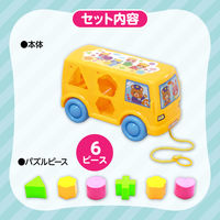 アーテック なかよしバスブロック 1個