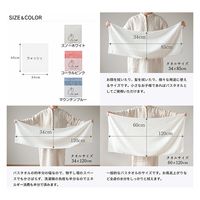 浅野撚糸 エアーかおる ダディーボーイ ウォッシュタオル 34×40 ふんわり 速乾 コーラルピンク 6300060054 1枚（直送品）