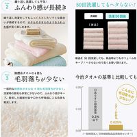 浅野撚糸 エアーかおる べビマム フェイスタオル 34×85 赤ちゃん用 柔らかい 繊細 さくらぴんく 6300060075 1枚（直送品）