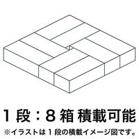 【100サイズ】現場のチカラ 1100×1100パレット積載向けダンボール 1段：8箱 568×248×174mm 1梱包（20枚） オリジナル