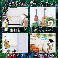 ランドリン ボタニカル ベルガモット＆シダーの香り 詰め替え 3倍サイズ 1290mL 1個 柔軟剤 ネイチャーラボ