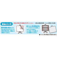 アガツマ ワンだきみは！？ おもちゃ 1個