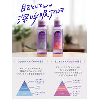 ラボン LAVONS トゥザムーン シャレボン オシャレ着洗剤 トワイライトマジックの香り 詰め替え 400mL 1個 衣料用洗剤 ネイチャーラボ
