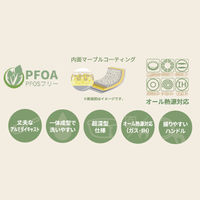 ベストコ CAROTE（カローテ） 深型フライパン 26cm IH ガス火対応 アイボリー NM-5052 1個