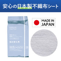 ウェットティッシュ ウイルス除去 残量が見える除菌ウェットティッシュ 110枚 詰め替え 1セット（1個×24）コクヨ