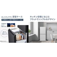 パナソニック 冷凍冷蔵庫 NR-B16C2-W 1台