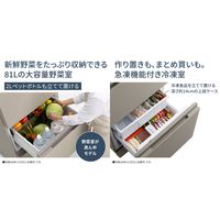 パナソニック 冷凍冷蔵庫 NR-C33ES1L-W 1台