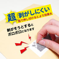 トーキン アテナックス 20mm×5m ATN-205 1セット(1パック(1巻入)×15)（直送品）