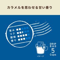 【ドリップコーヒー】TULLY'S COFFEE タリーズ BARISTA'S ROAST キリマンジャロ 1箱（5袋入）