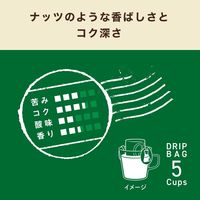 【ドリップコーヒー】TULLY'S COFFEE タリーズ BARISTA'S ROAST ブラジル 1箱（5袋入）