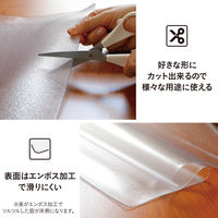 シービージャパン 透明キッチンマット 45×180cm 4573306872634 1枚