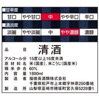 福徳長 純米吟醸酒 す～っと飲めてやさしいお酒 パック 1.8L 1セット（1本×6） 日本酒