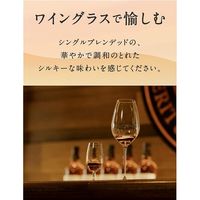 キリン シングルブレンデッド ジャパニーズウイスキー 富士 43度 700ml 1本 ウイスキー 国産