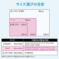 エリエール キミおもい パワフル消臭シート ワイド 無香タイプ 36枚入 1袋 大王製紙