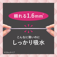 ロリエ さらピュア吸水 超吸収スリム 10cc 大容量サイズ 1セット（72枚入×3パック） 花王