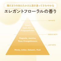 ディアボーテHIMAWRI（ヒマワリ） プレミアムリペアオイル モイスト 60ml