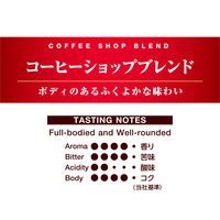【コーヒー粉】小川珈琲店　コーヒーショップブレンド　1セット（1袋（140g）×6）