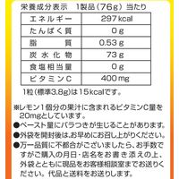 ほっとレモンのど飴 1セット（1袋×6） アサヒグループ食品