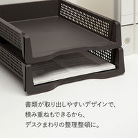 【均一価格】 Ａ4ラック　タテ型　ダークグレー　幅25.3×奥行32.9×高さ7cm １セット（２個） オリジナル