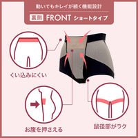 【アウトレット】ルシアン シルエット崩れにくい メイクキープボトム ショート丈 ブラック M 1個