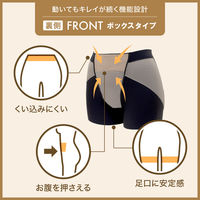 【アウトレット】ルシアン シルエット崩れにくい メイクキープボトム ボックス丈 エボニーグレー LL 1個