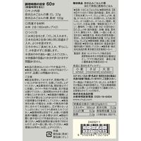 無印良品 炊き込みごはんの素 ほたて貝柱と昆布のごはん 137g（お米2合用2～3人前） 1セット（1袋×2） 良品計画