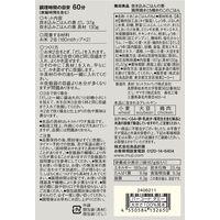 無印良品 炊き込みごはんの素 鶏照焼きと5種きのこのごはん 167g（お米2合用2～3人前） 1セット（1袋×2） 良品計画