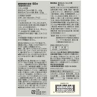 無印良品 炊き込みごはんの素 栗ごはん １６５ｇ（お米２合用２～３人前） 1セット（1袋×2） 良品計画