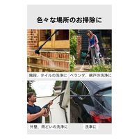 BOSCH 高圧洗浄機特別キット UA125J3 1セット（直送品）