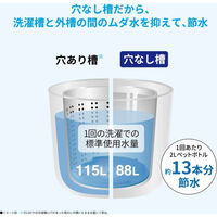 シャープ 全自動洗濯機 7Kg【軒先渡し】 ES-GE7H 1台（直送品）