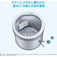 シャープ タテ型洗濯乾燥機6.5kg【軒先渡し】 ES-TX6H-W 1台（直送品）