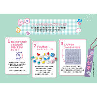 パジコ レジン型 タフレクトモールド ひらがな 403393 PDC403393 1セット3個（直送品）