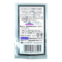パジコ(Padico) UVレジン パーツ材料 クリアボタン足 10個入 403399 PDC403399 1袋10個入/10袋(バラ合（直送品）