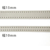 日本紐釦貿易 合皮スムーステープ グレー 幅約10mm 4mカット切り売り PLT1010-S-4M 1枚（直送品）