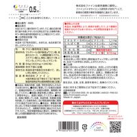 【機能性表示食品】クエン酸粒 280粒 1袋 ファイン