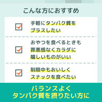 おやつカンパニー BODY STAR（ボディスター）プロテインスナック　バーベキュー味 1セット（1袋（40g）×6）