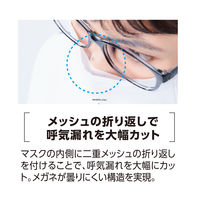 メディコムジャパン メガネが曇りにくいマスク ふつう 個包装 JMK200614　プリーツ　サージカル アルミノーズピース　不織布　1箱(40枚入)